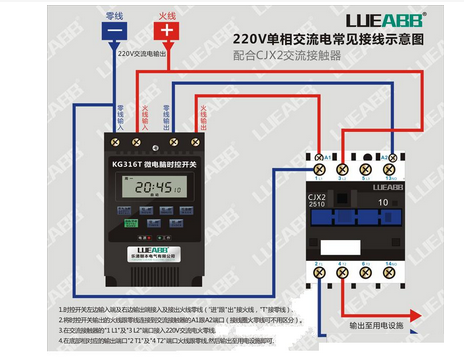 交流接触器的使用接法是怎么样的