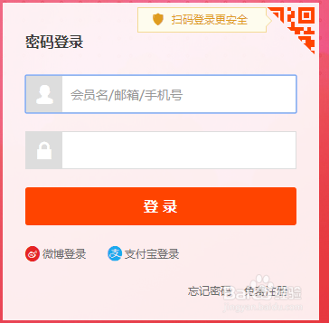 淘宝卖家如何打单，打单和获取授权码的步骤。