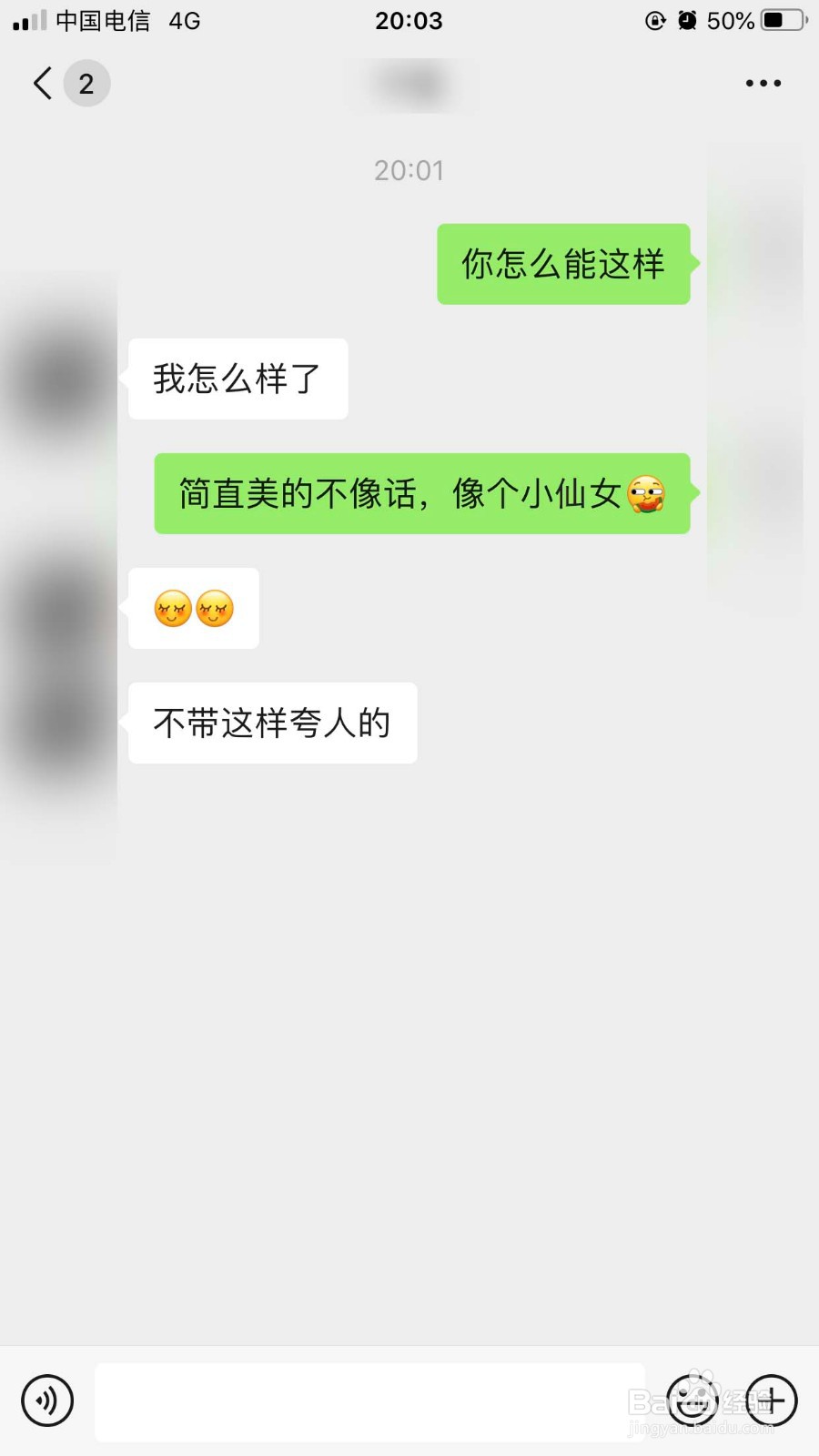 和女生聊天怎么开场