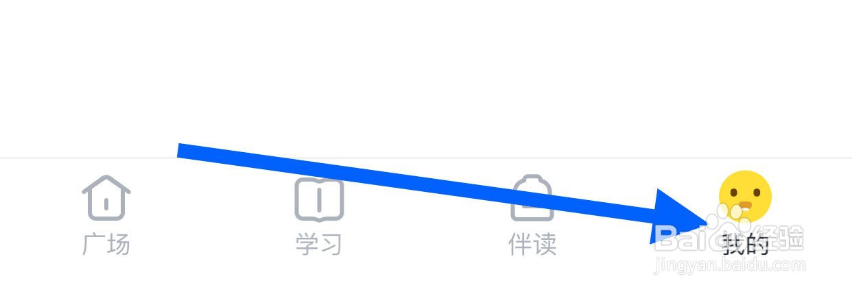 叫叫如何查看订阅管理