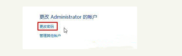 win10系统怎么删除管理员权限