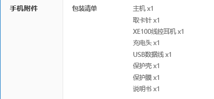 vivo y75评测