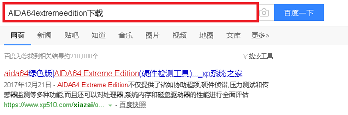 虚拟内存设置多少合适