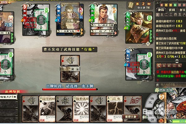 三国杀武将颜良文丑的玩法