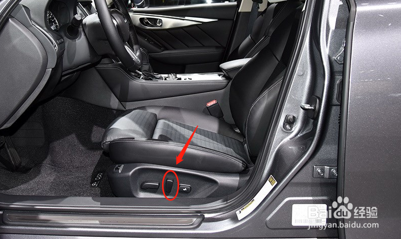 英菲尼迪Q50汽车座椅如何调节