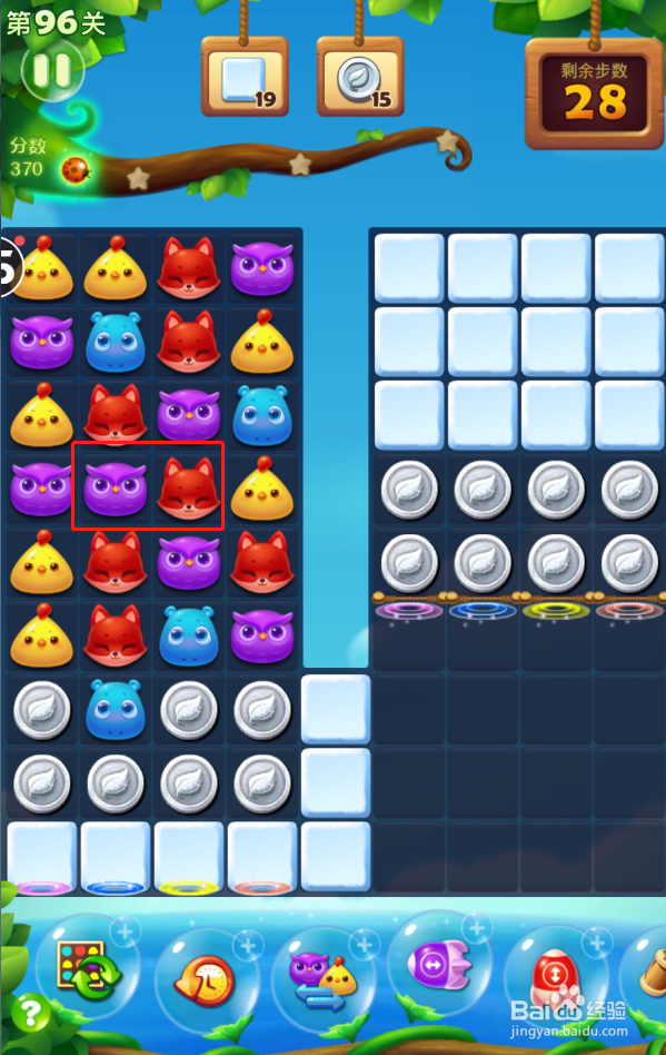 开心消消乐电脑版第96关怎么过?