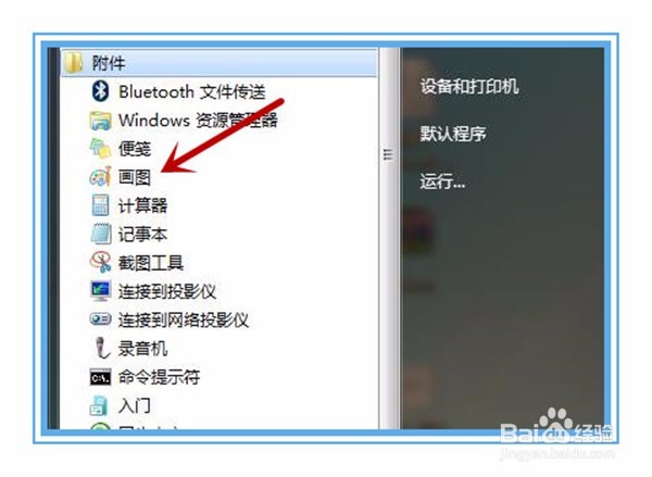 爆枪英雄怎么截图