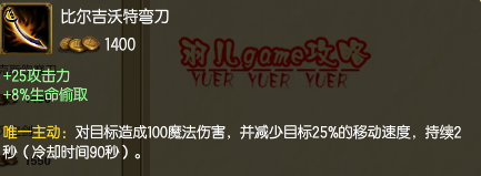 s5adc滑板鞋符文搭配 s5adc滑板鞋出装攻略