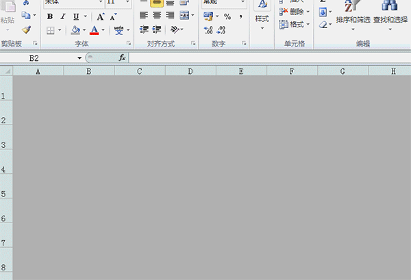 在excel中制作有凹凸感的表格