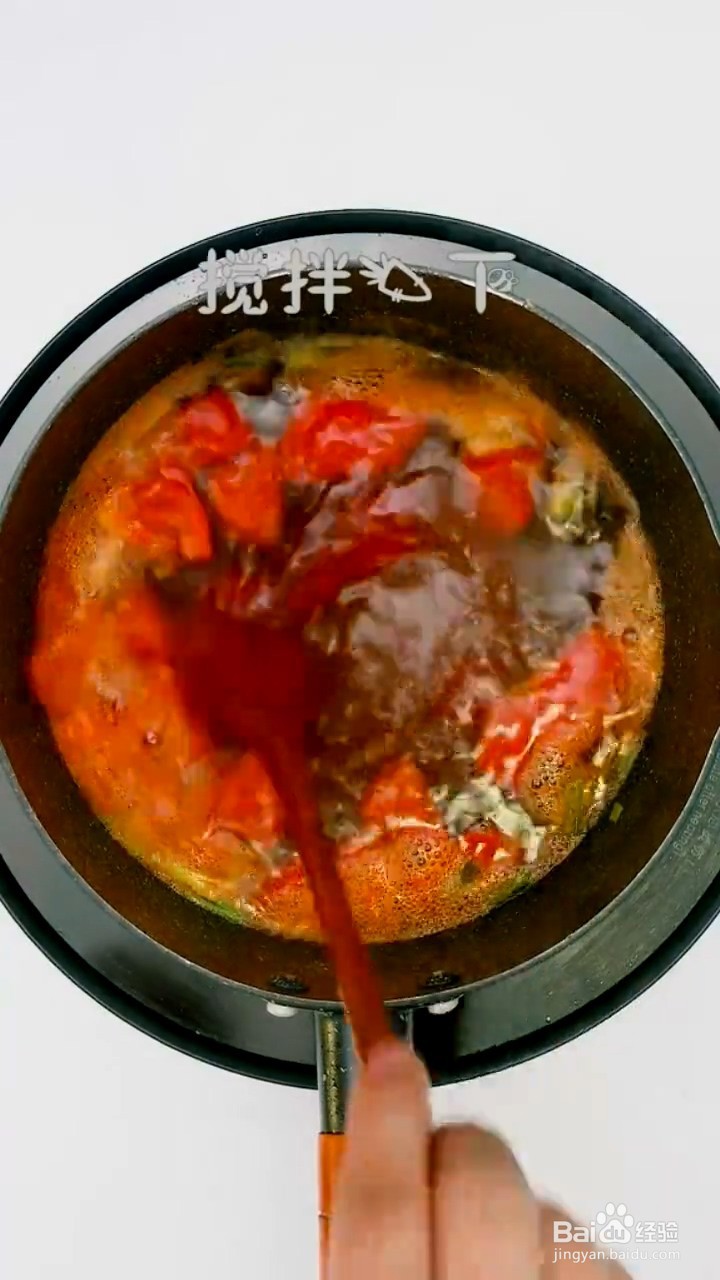 如何自制番茄火腿泡面？