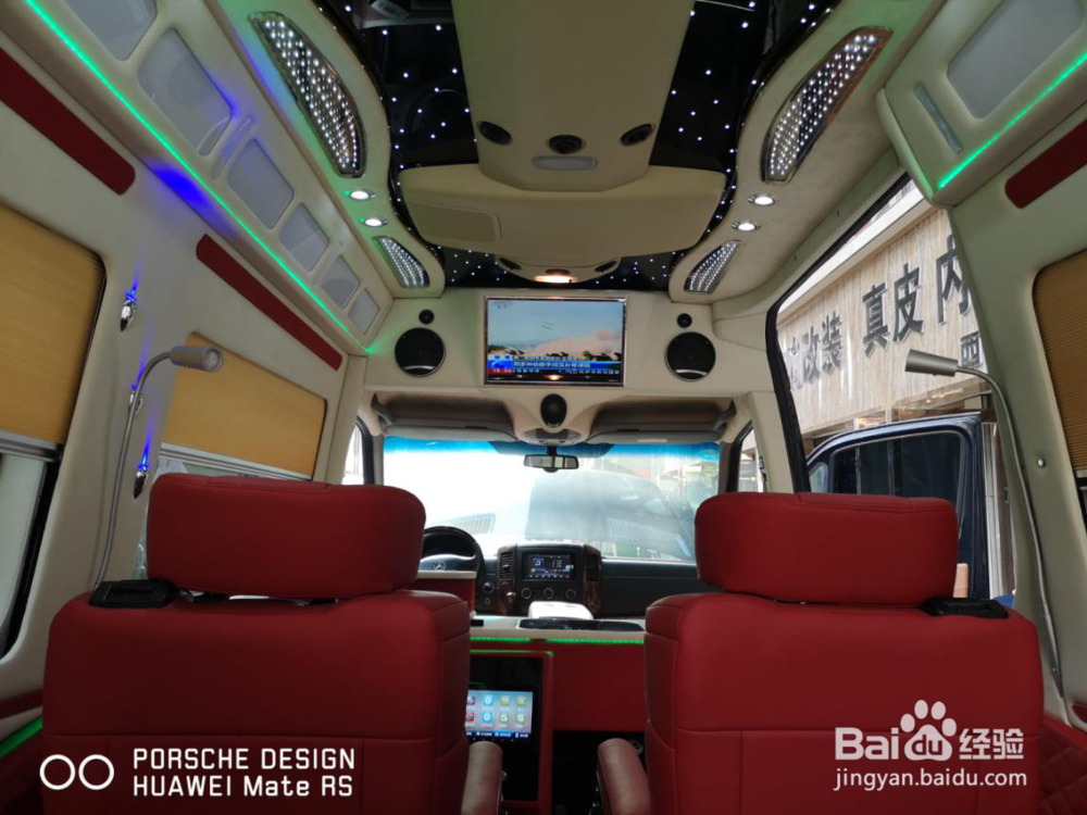 奔驰内饰改装房车,西安合正把起居室搬到公路上