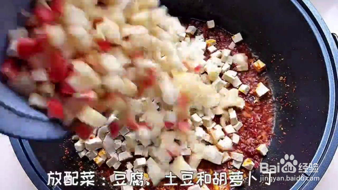 怎么做臊子面