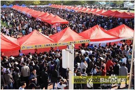 应届生怎样应聘工作成功率高