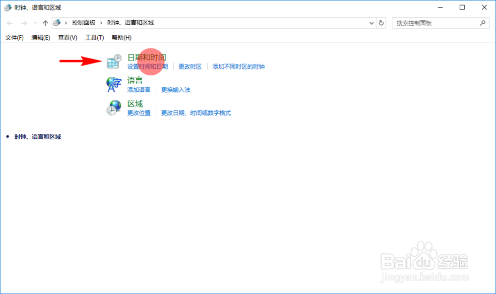电脑显示的日期和时间老是不准怎么办