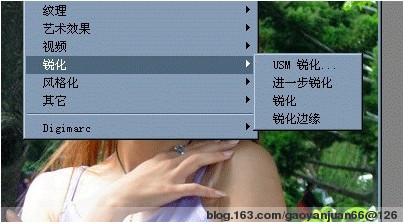 PS将模糊图片变清晰