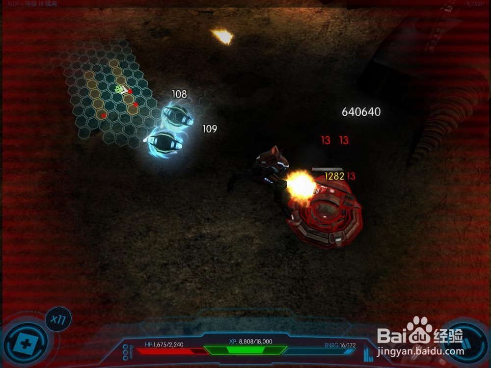 外星收割者 科幻未来战士大战外星人拯救地球