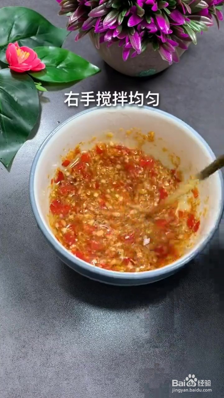 如何制作蒜蓉花甲