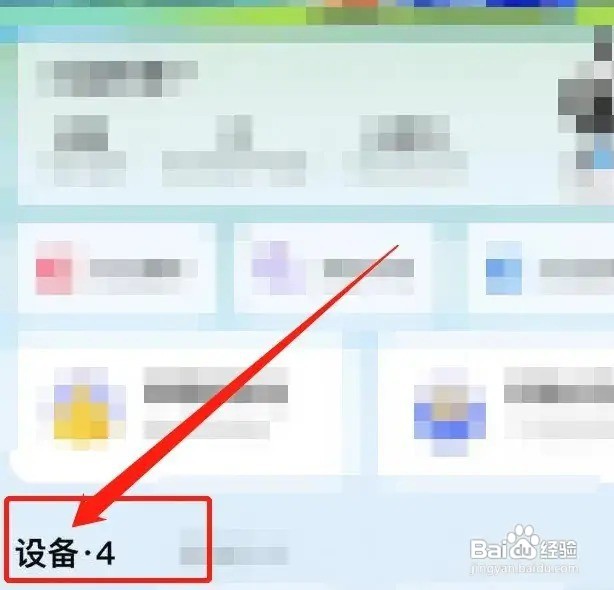 空调对着人吹怎么解决