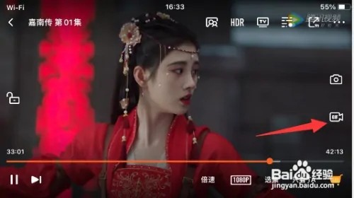 腾讯视频录屏如何录