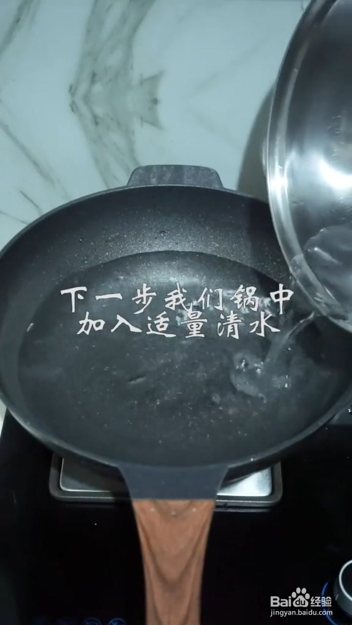 如何制作凉拌豆角