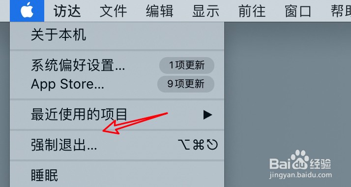 mac Photoshop提示暂存盘已满不能退出怎么办