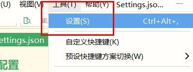 HBuilderX编辑器字体大小如何设置为12