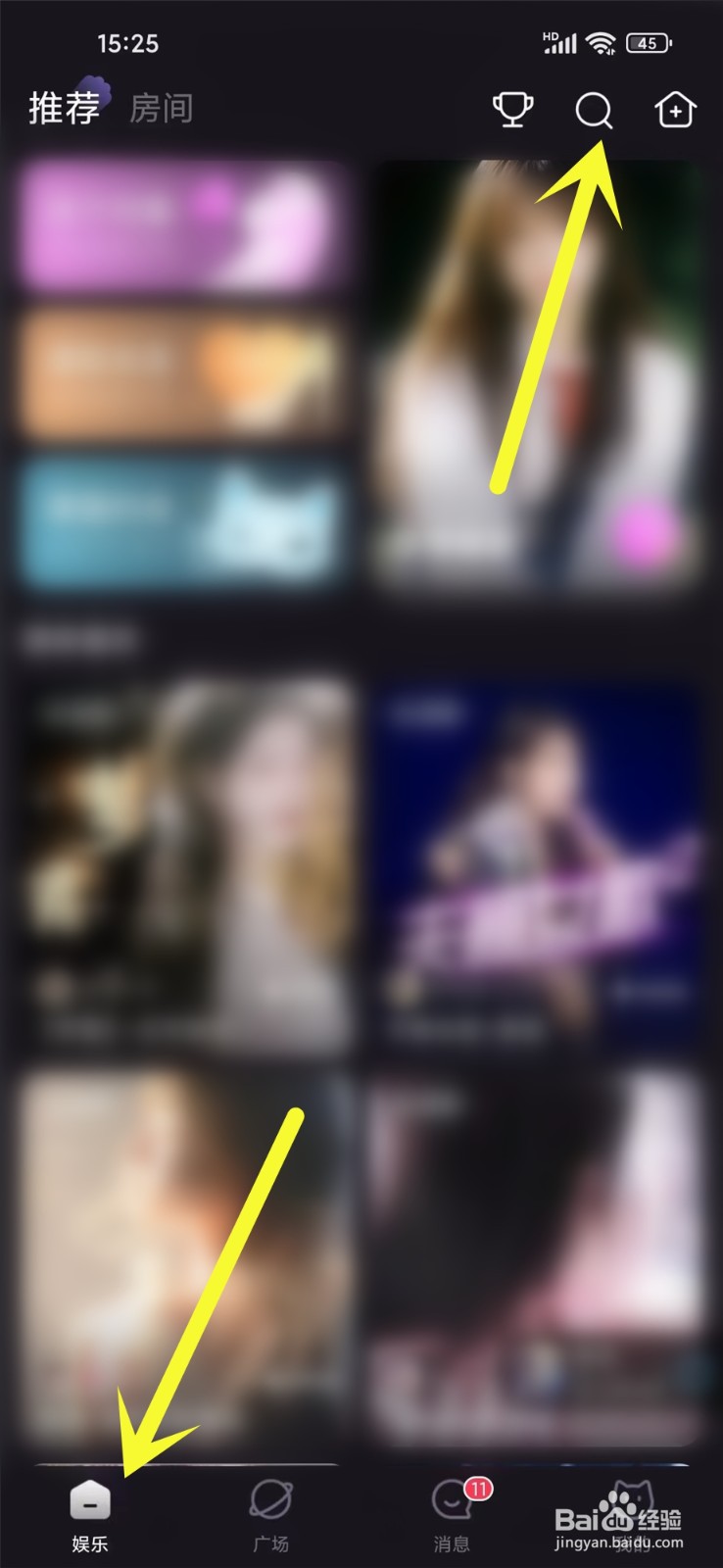 爪爪app怎么关注用户