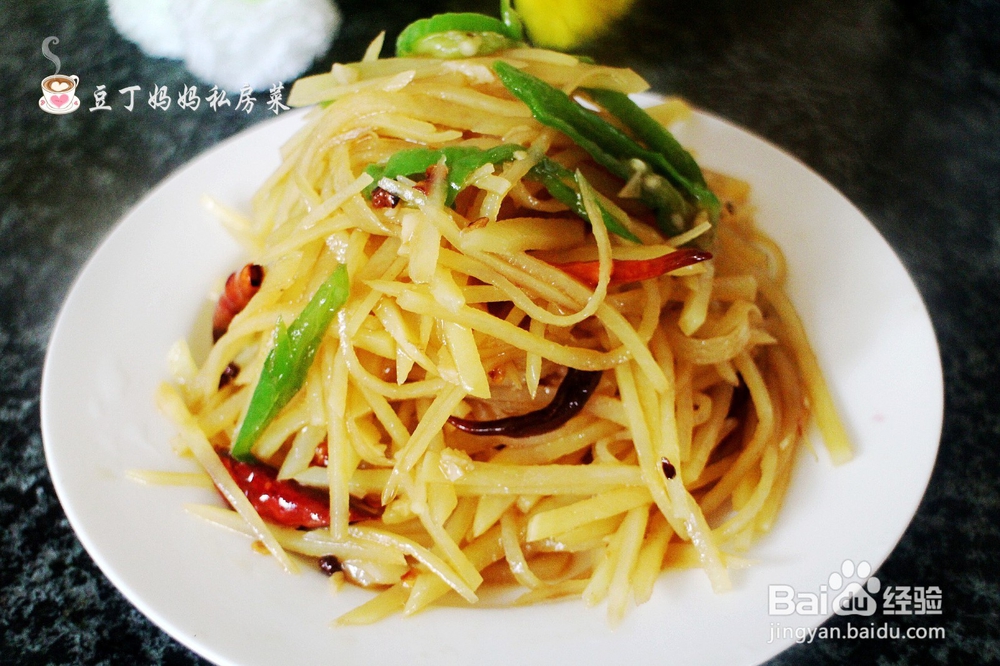 【凉拌土豆丝】——夏日极棒的开味小菜