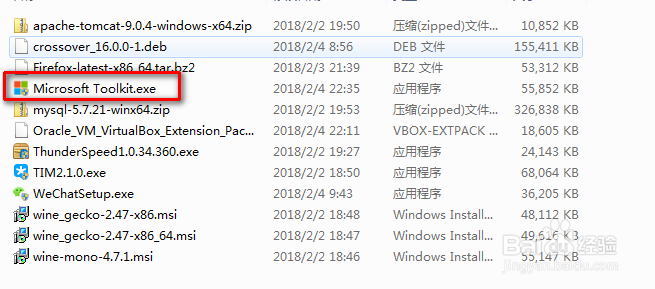 怎么用Microsoft Toolkit激活Office