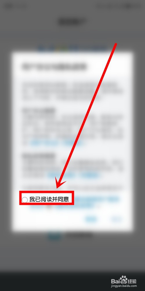 怎样进入自己的qq邮箱