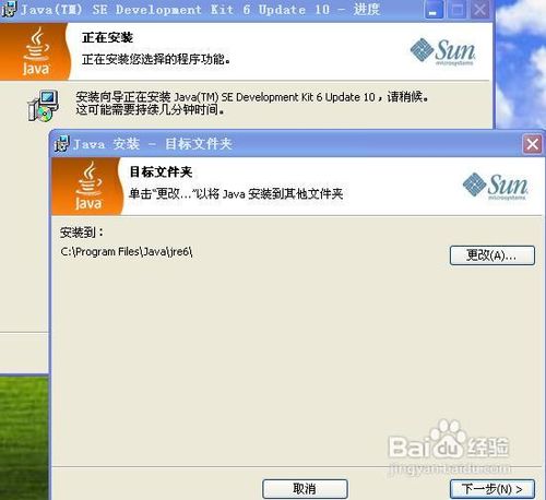 android开发环境搭建