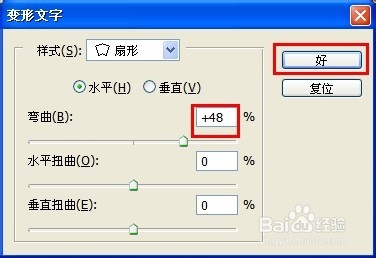 怎么用ps制作海报