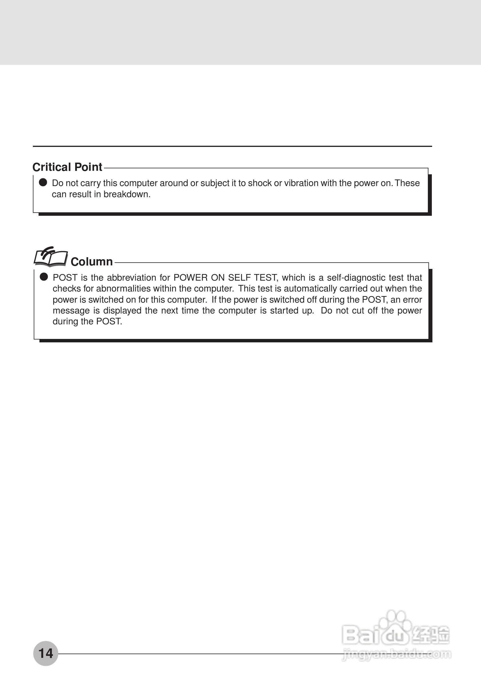 富士通笔记本E6550型使用说明书:[3]