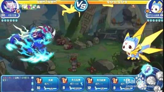 洛克王国星辰塔东圣兽苍羽怎么打