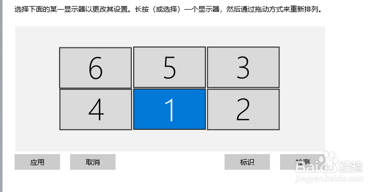 炒股电脑屏幕错乱咋办