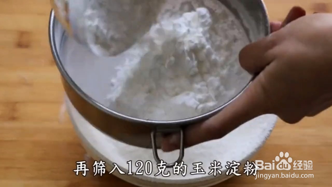 如何制作香甜酥脆的小馒头