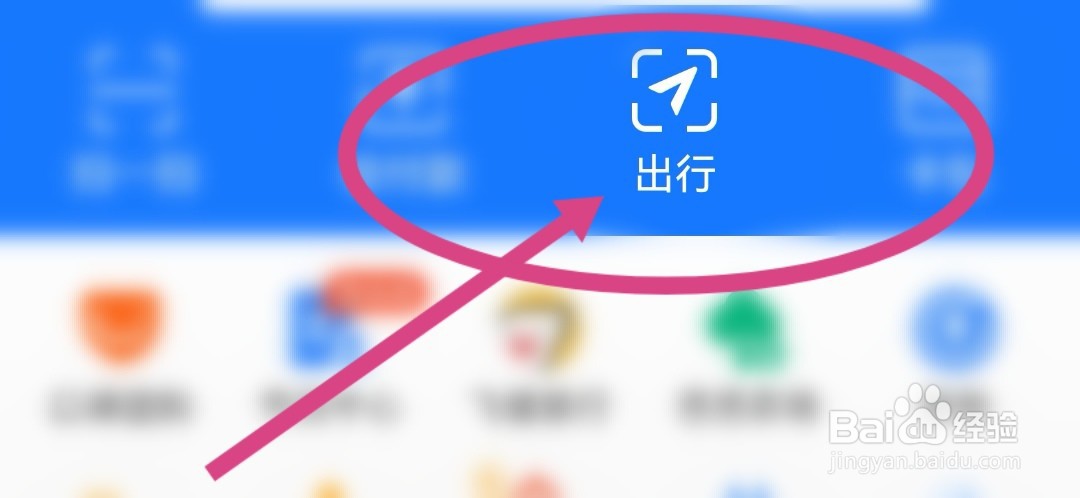 怎样骑共享电动自行车