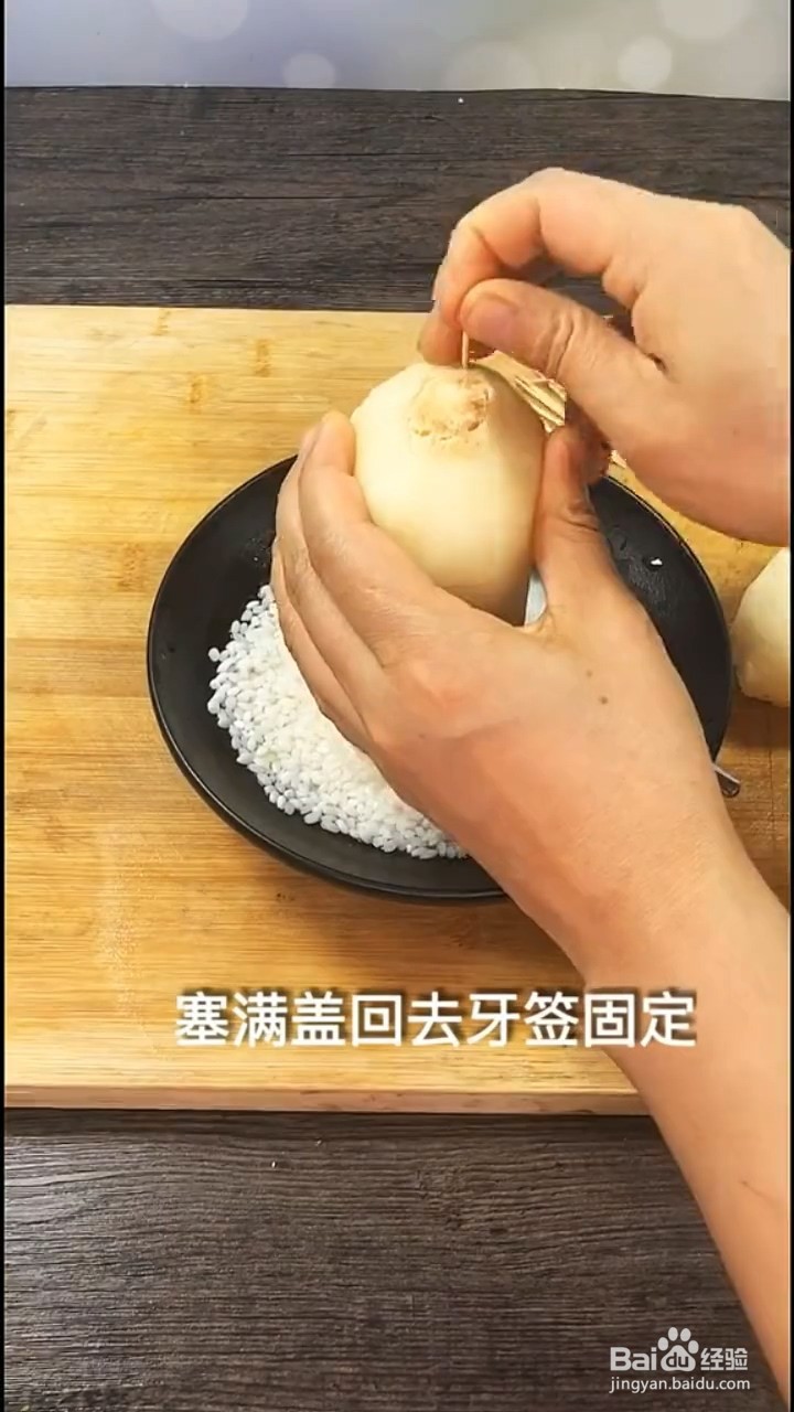 如何自制美味的糯米藕