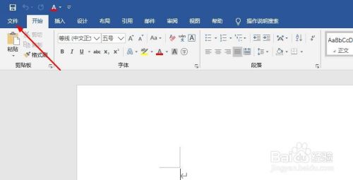 word怎么在打印时拼页