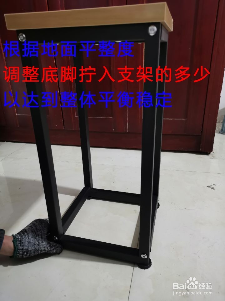 小高台展示凳安装教程