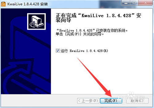 快手直播伴侣怎么下载 快手直播伴侣怎么使用