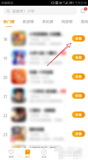 换手机了怎么同步/登录vivo游戏账号