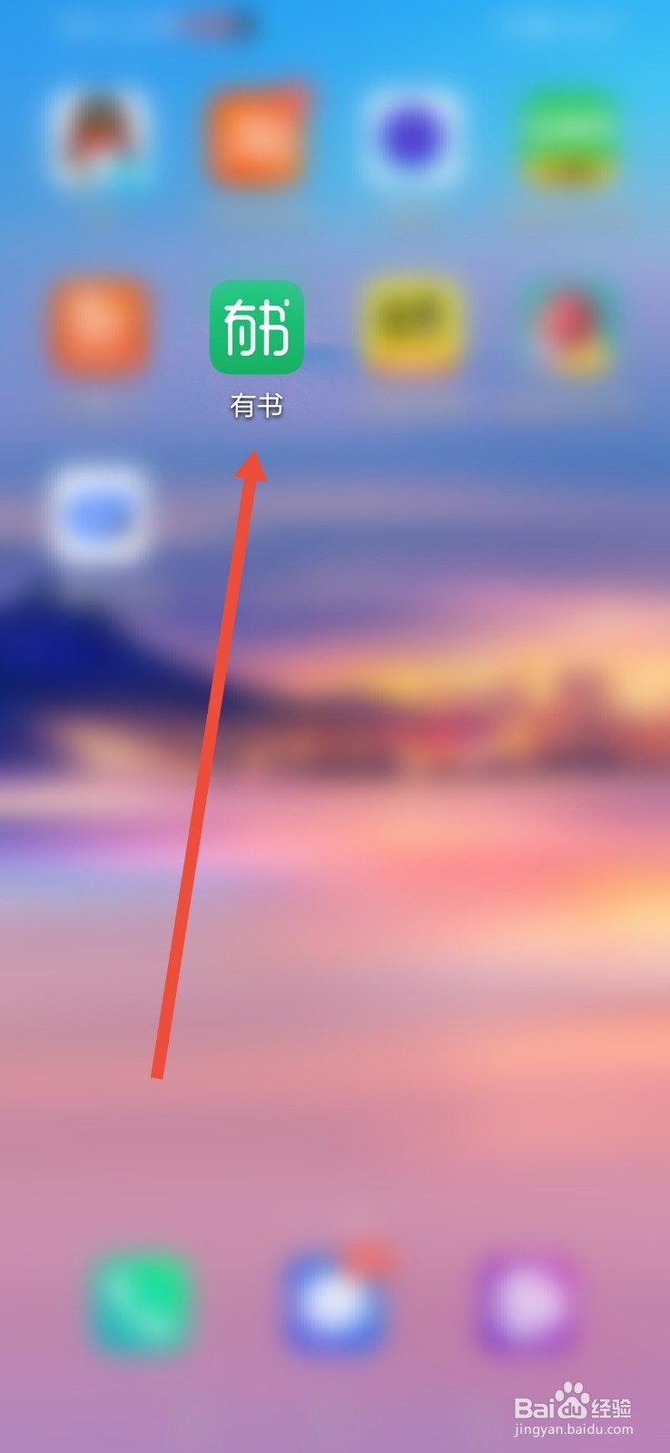有书,怎么创建社群