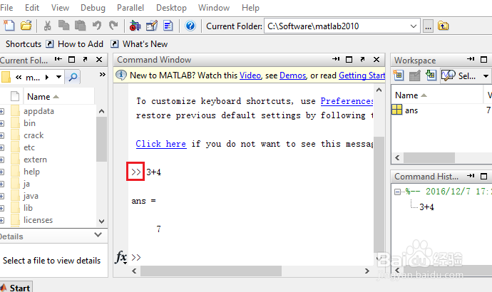 windows10下安装matlab