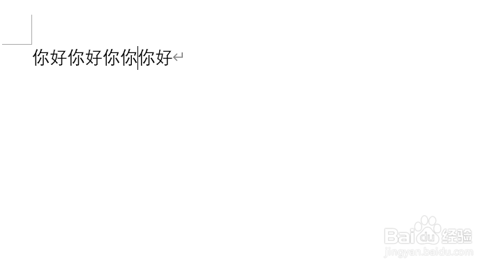 文档打字打一个消一个怎么办