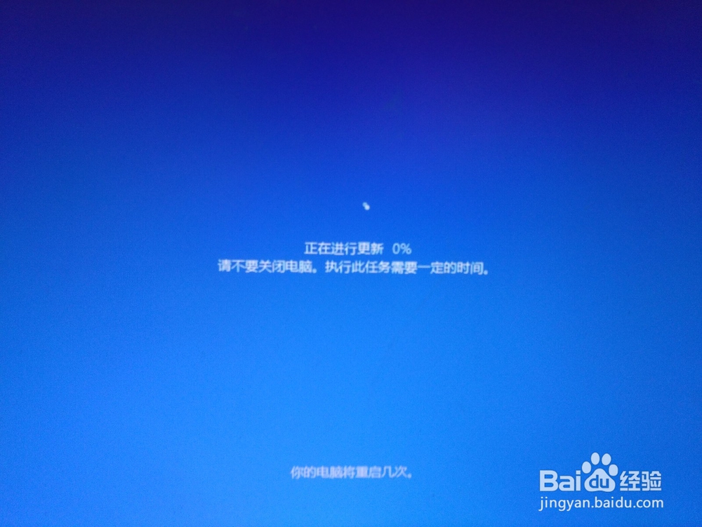 最新免费正版win10(一周年更新版)图文详解