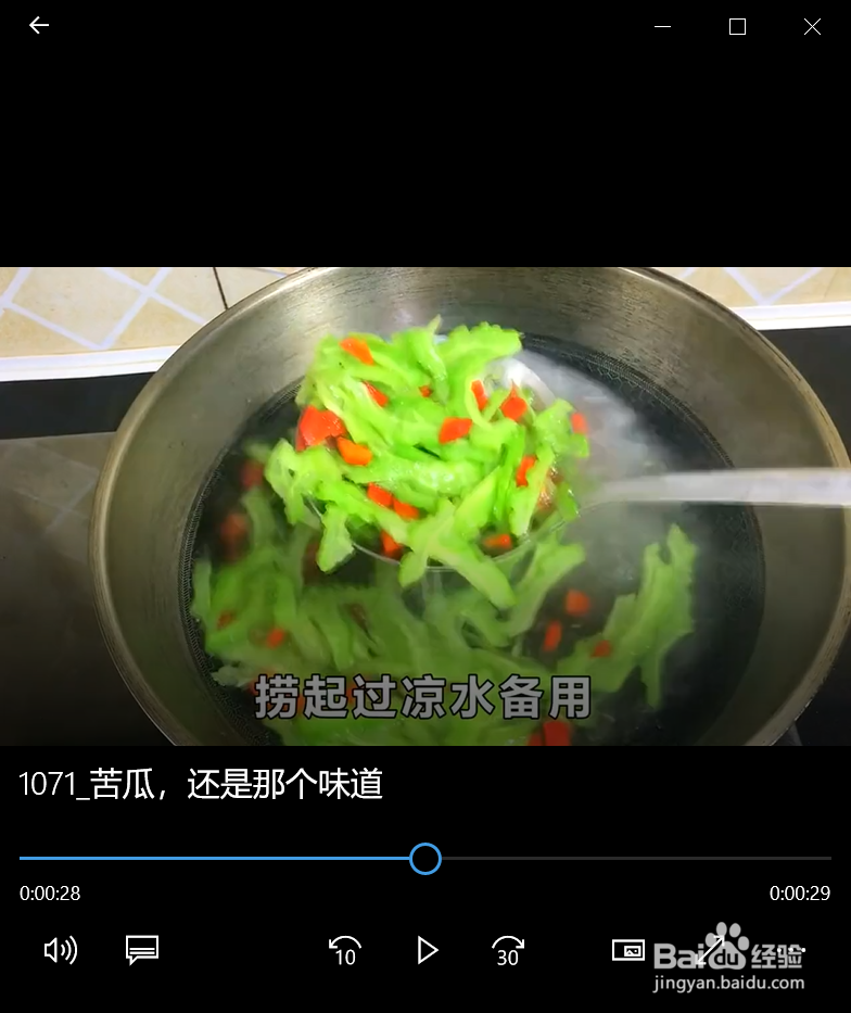 如何制作苦瓜煎蛋