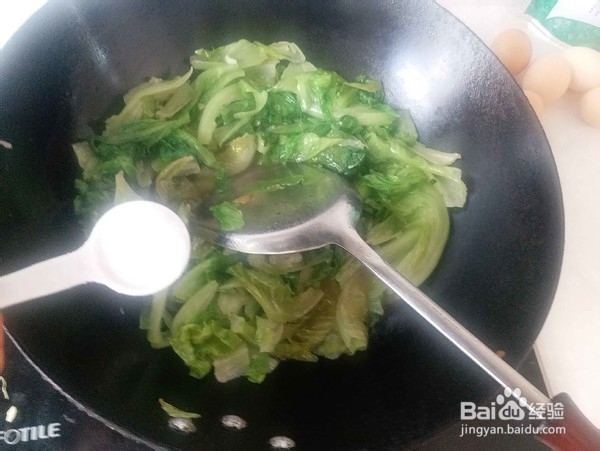 如何做出好吃美味开胃下饭的蒜蓉生菜
