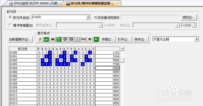 CCLINK转profinet与西门子PLC通讯