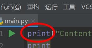 Python如何编写CGI程序#校园分享#